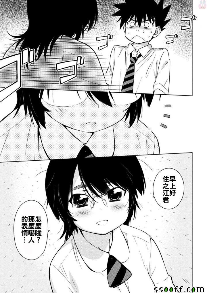 第120话