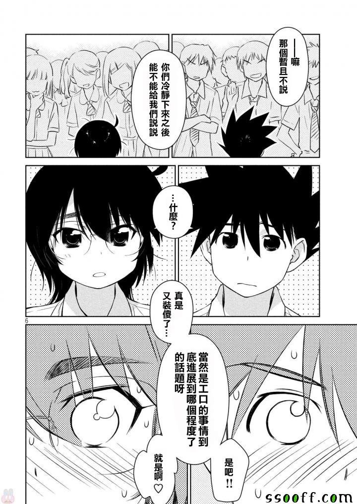 第120话