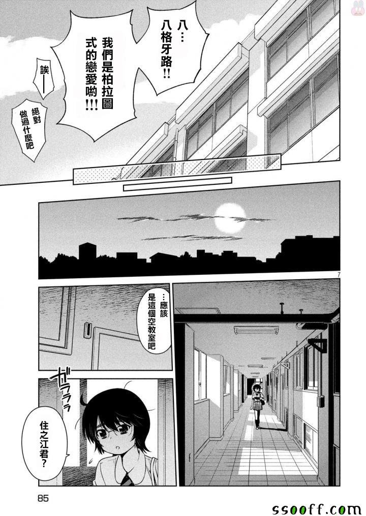 第120话