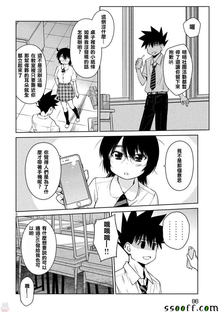 第120话