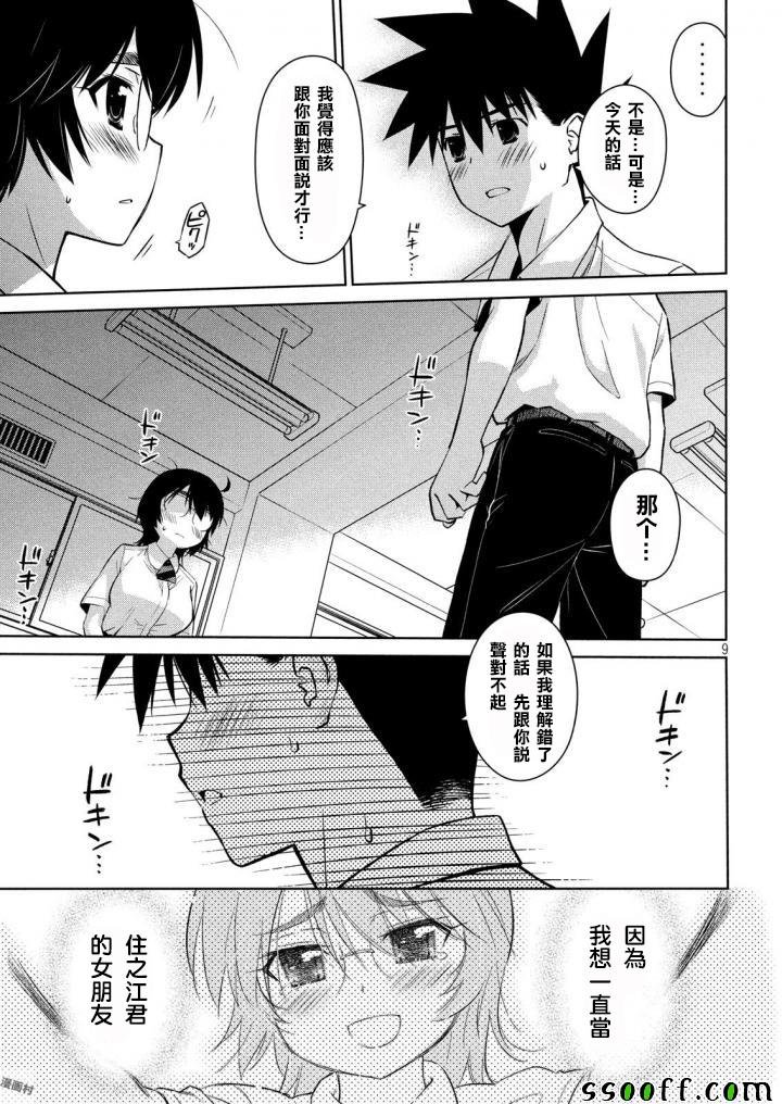 第120话