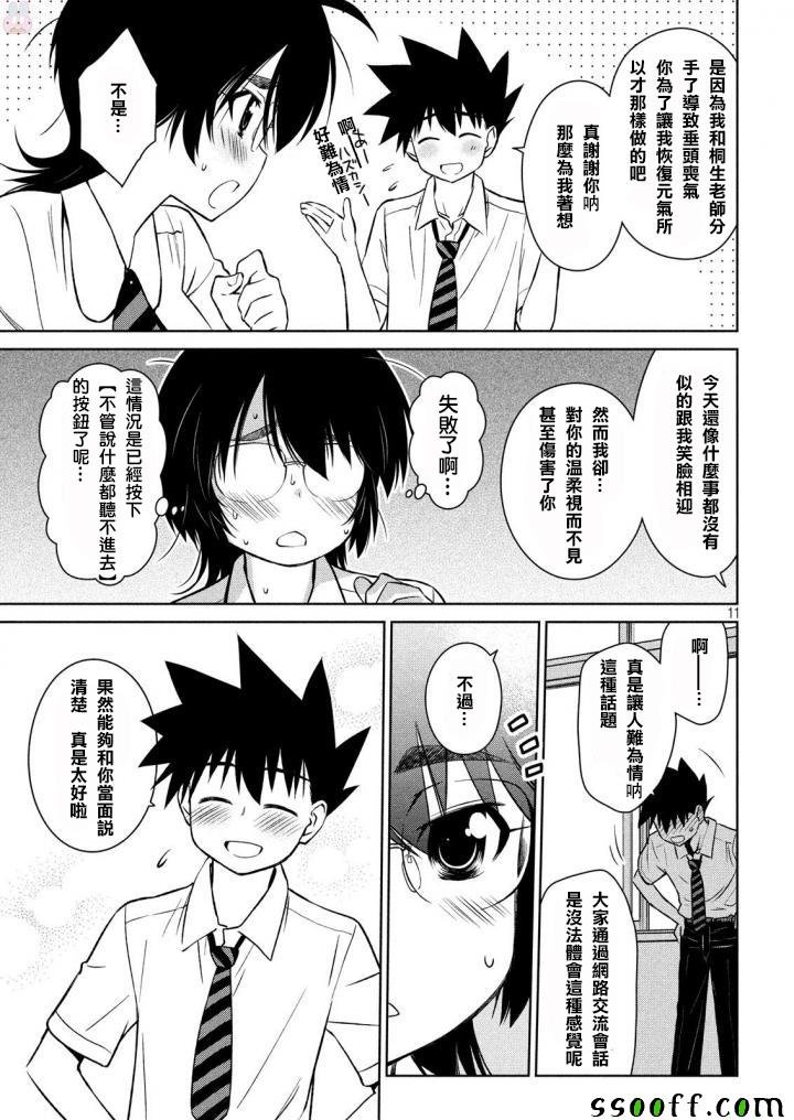 第120话