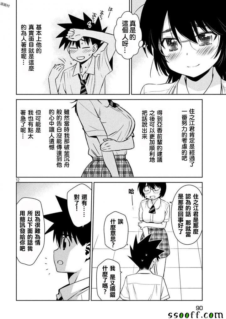 第120话