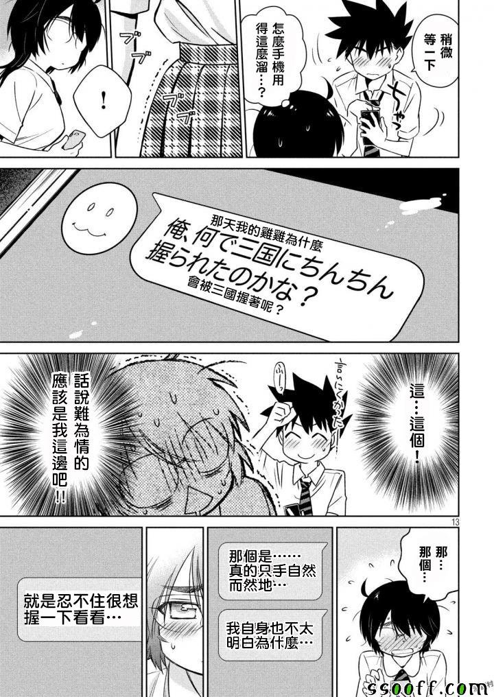 第120话
