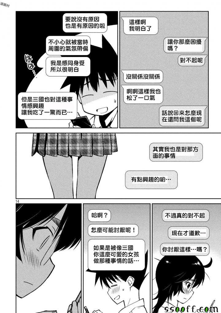 第120话
