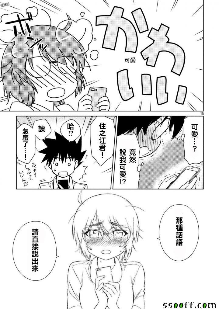 第120话