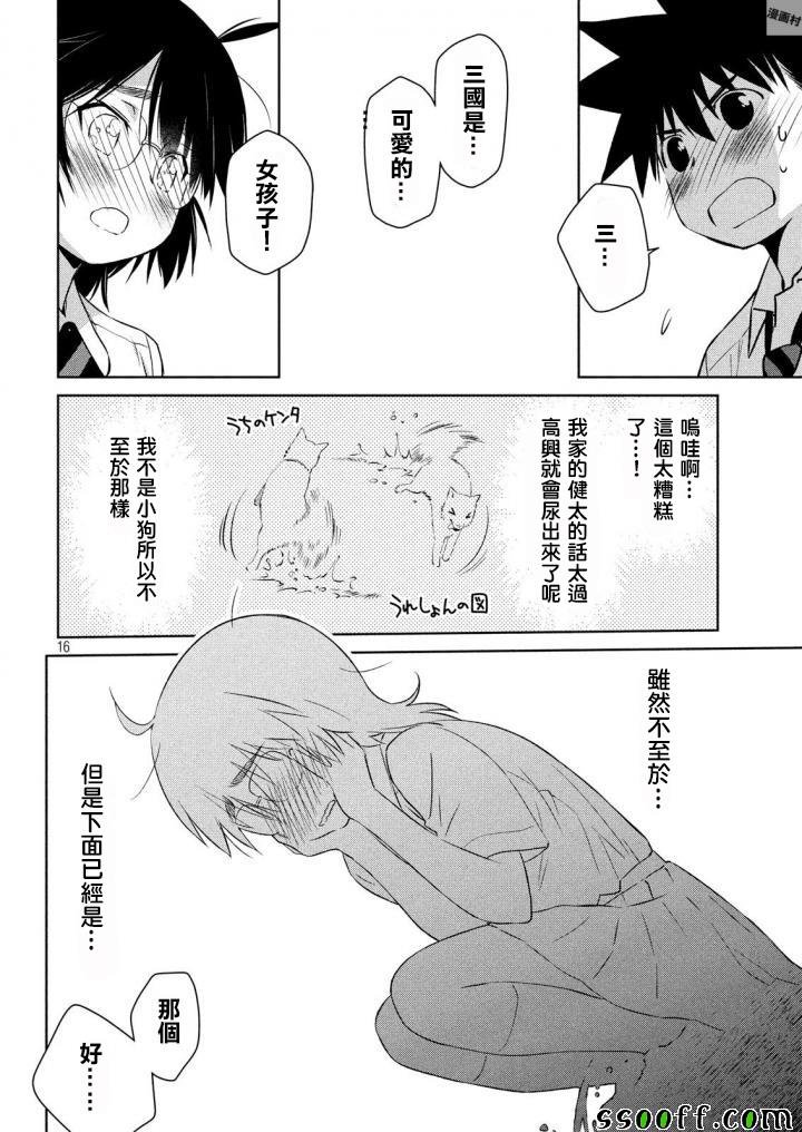 第120话
