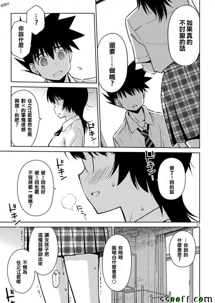 第120话