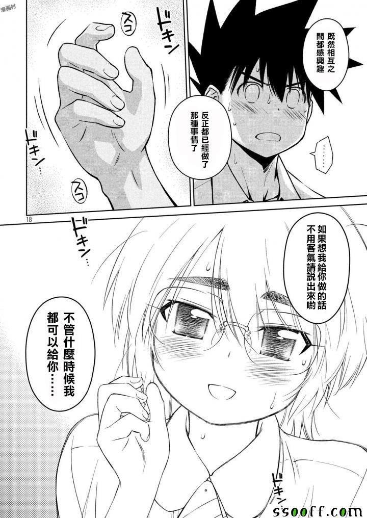 第120话