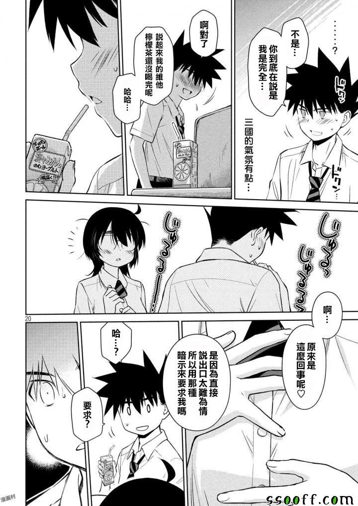 第120话