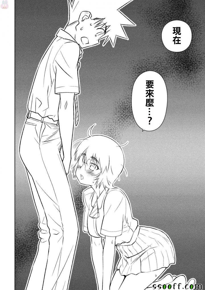 第120话