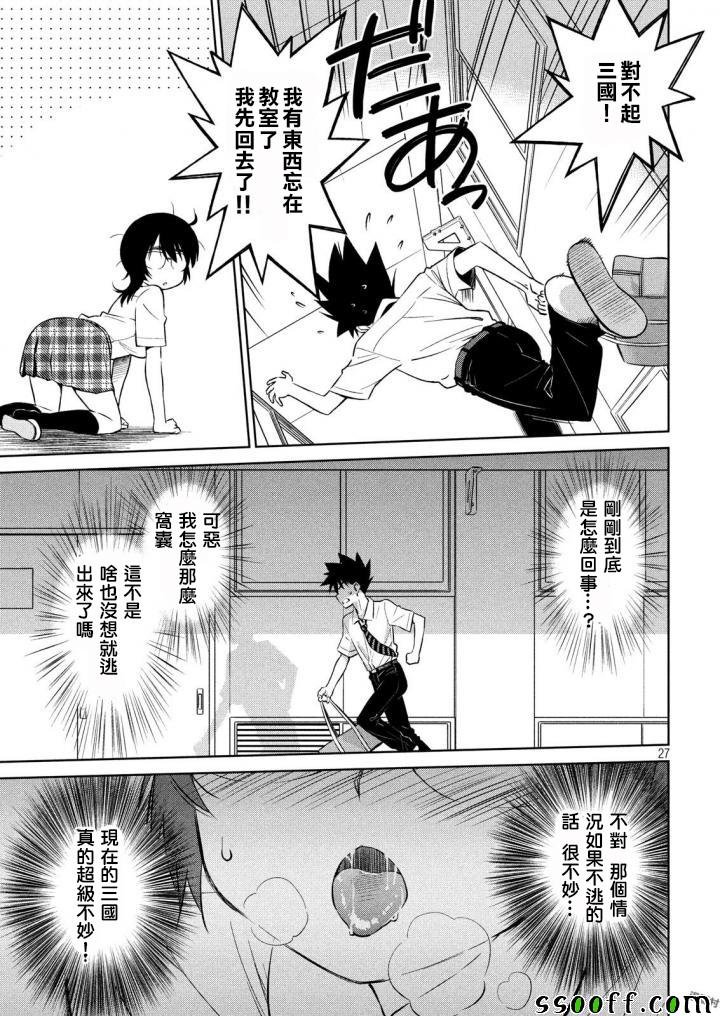 第120话