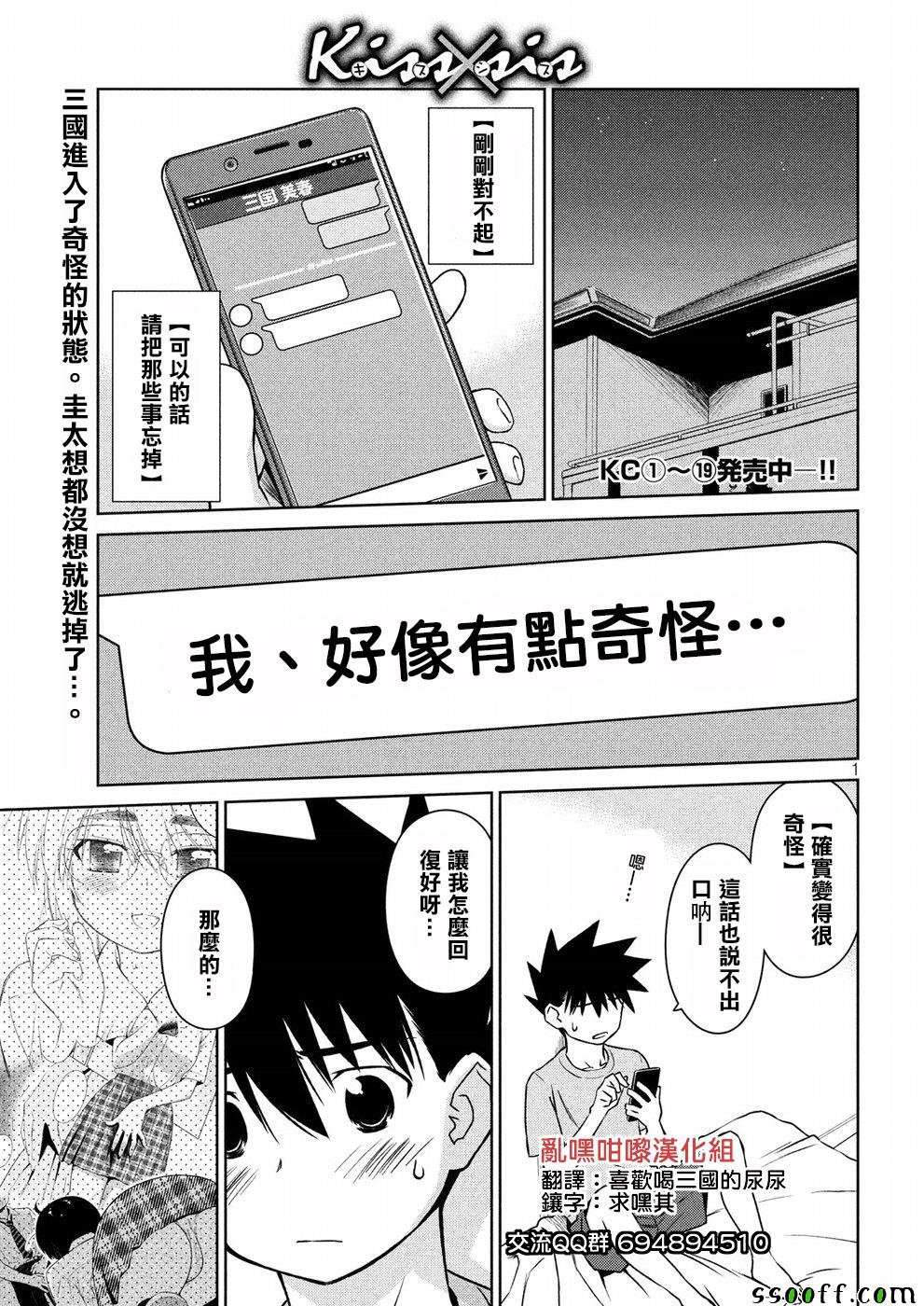 第121话