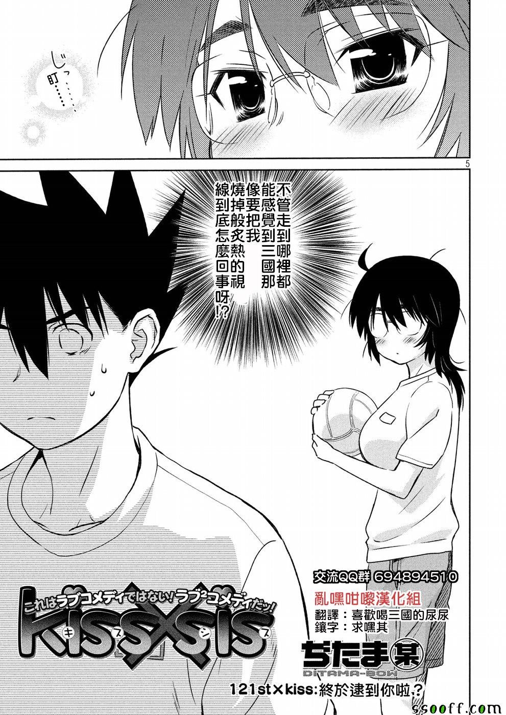 第121话