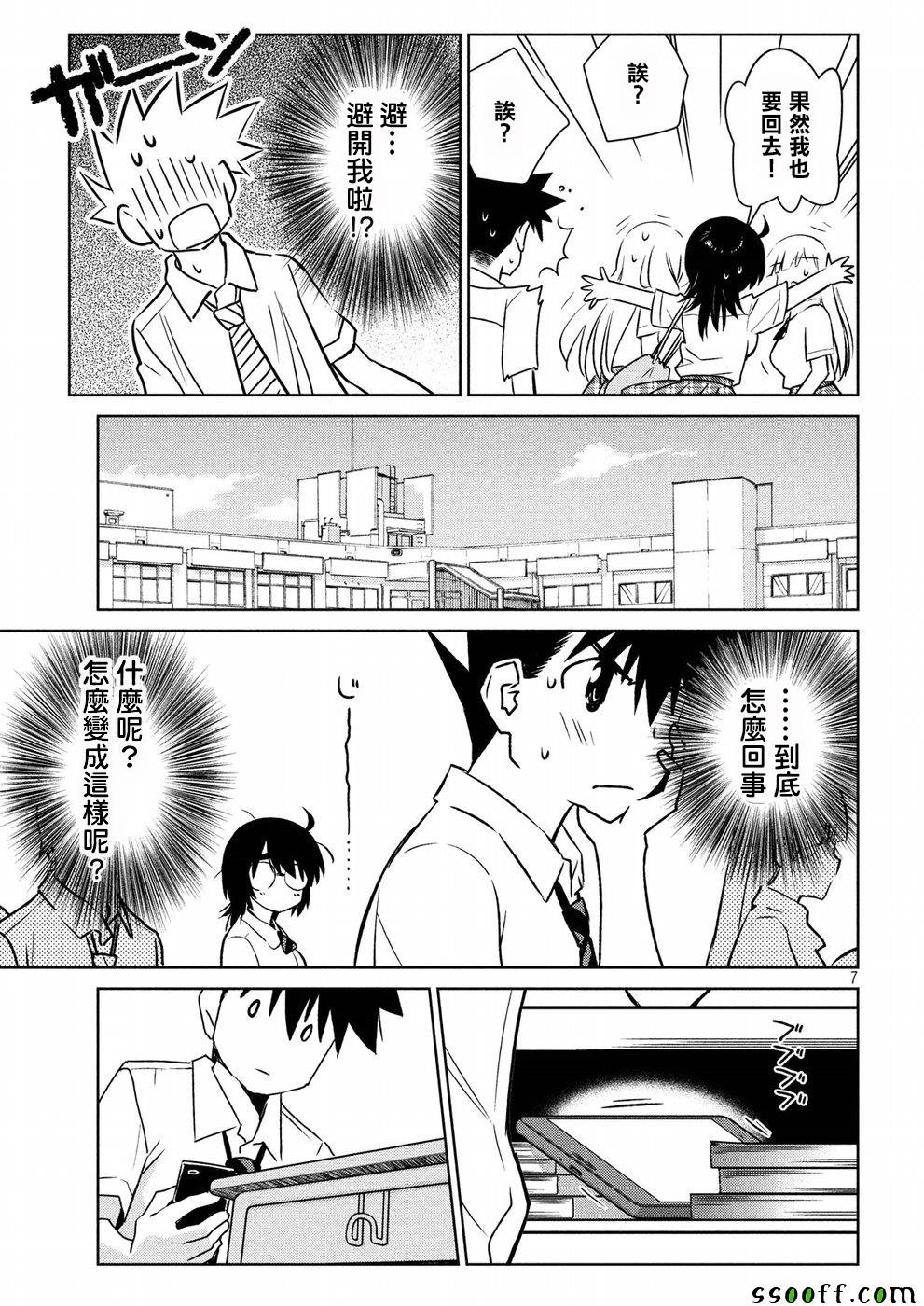 第121话