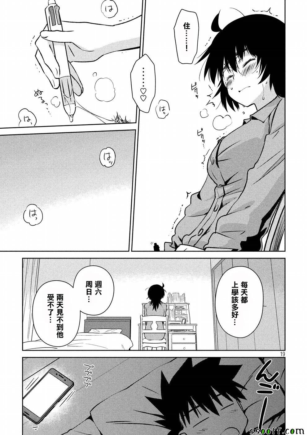 第121话