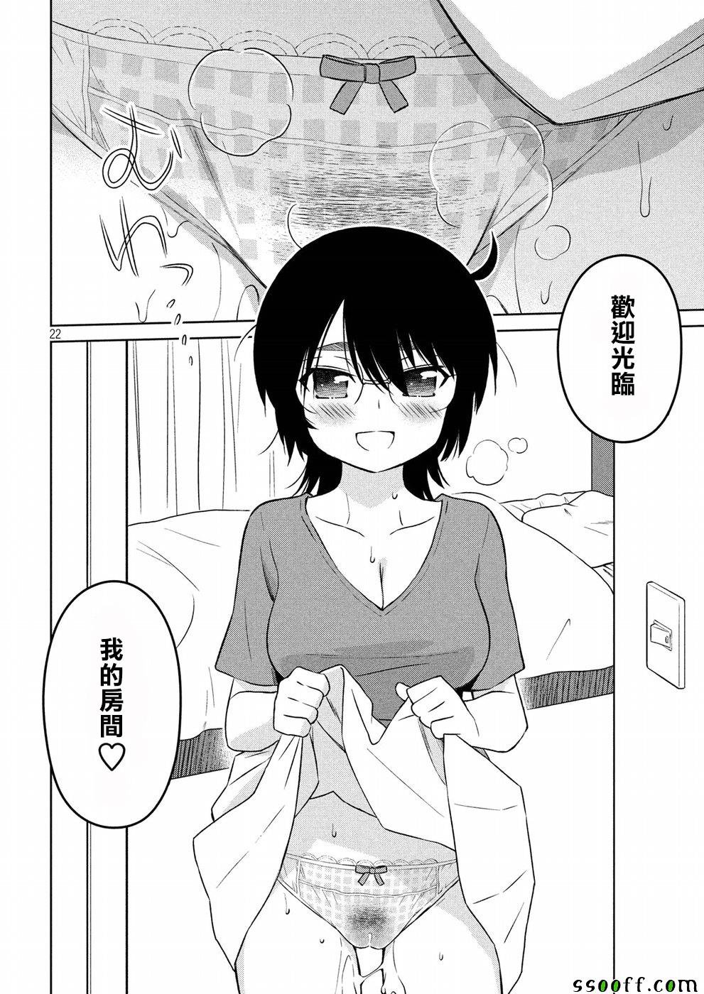 第121话