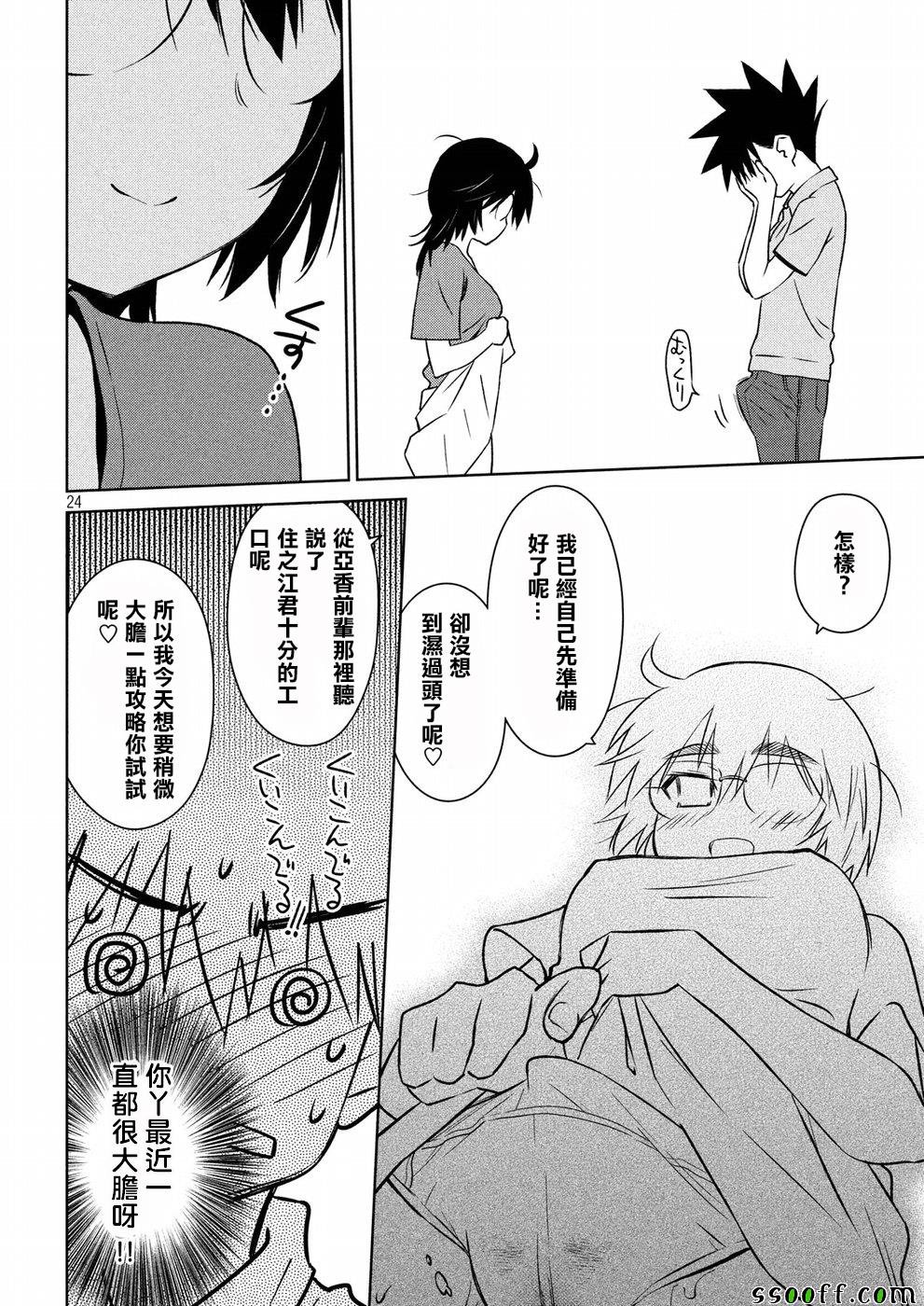 第121话