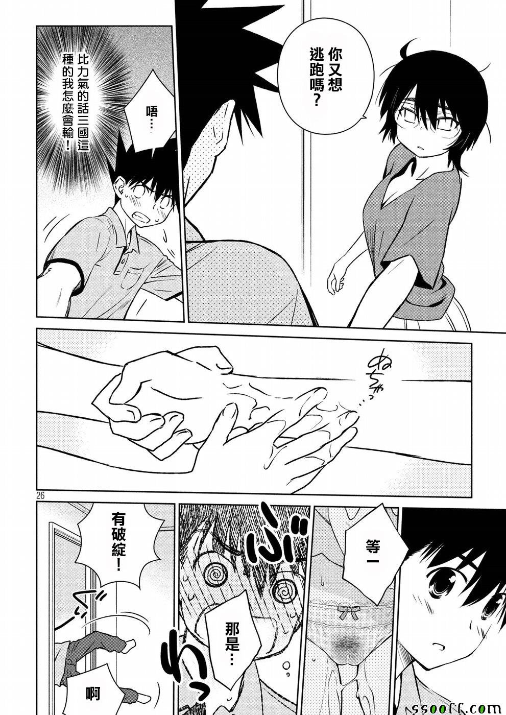 第121话