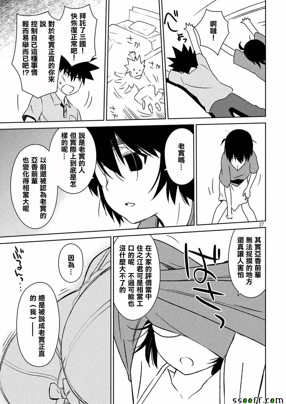 第121话