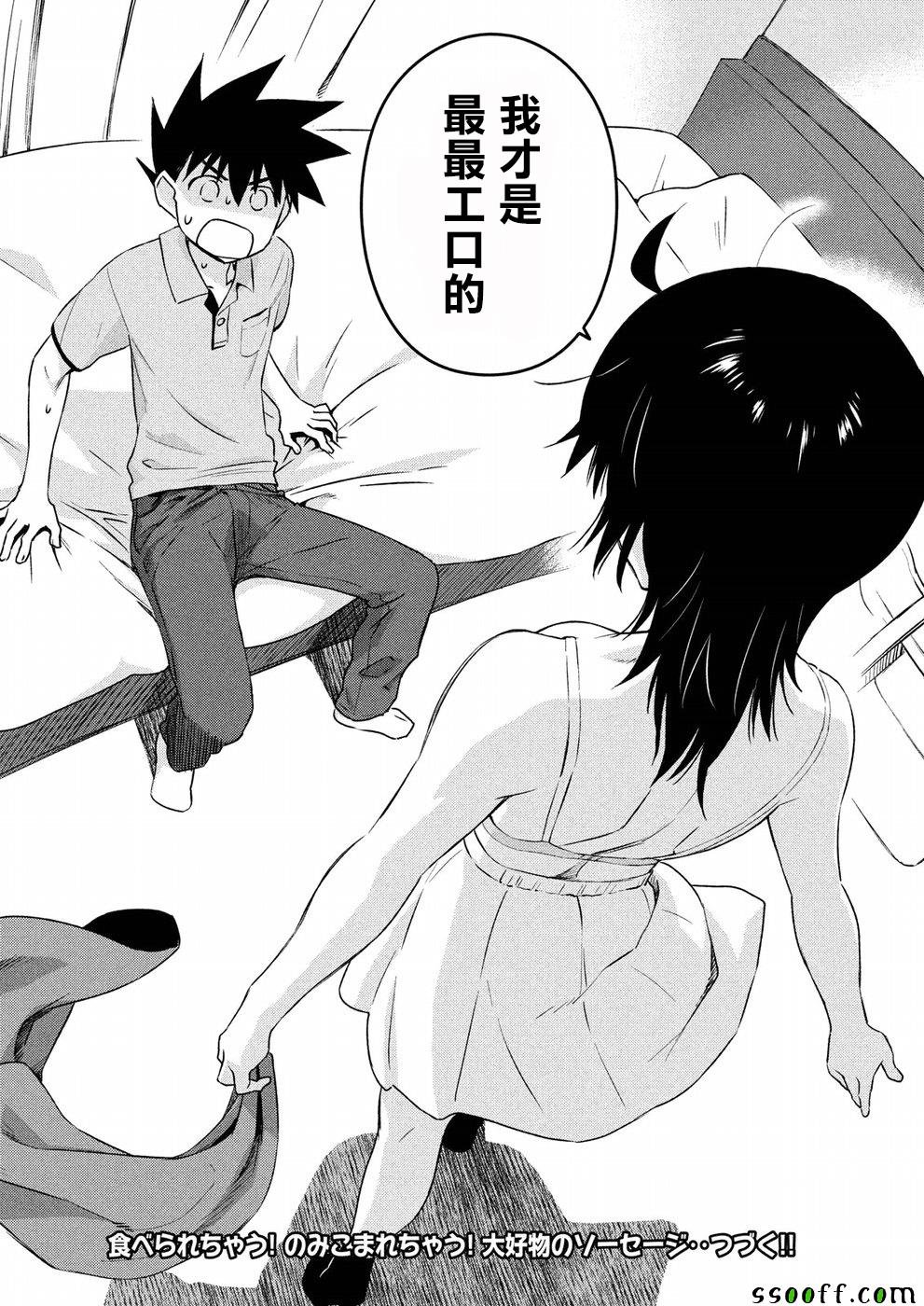 第121话