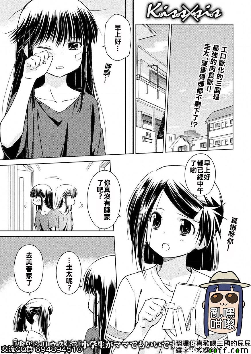 第121话