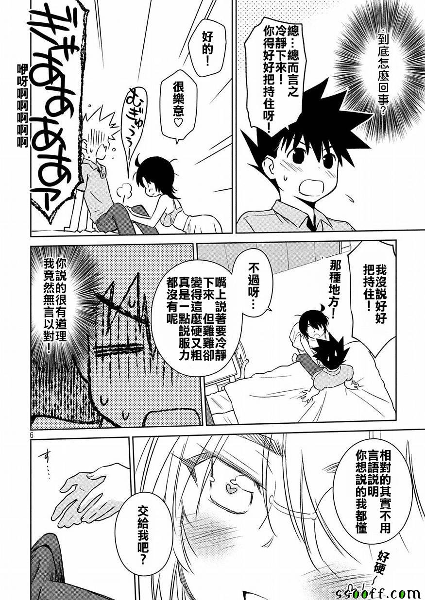 第122话