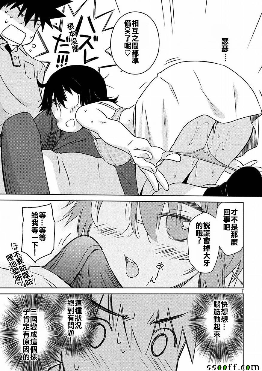 第122话