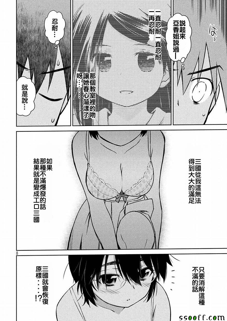 第122话