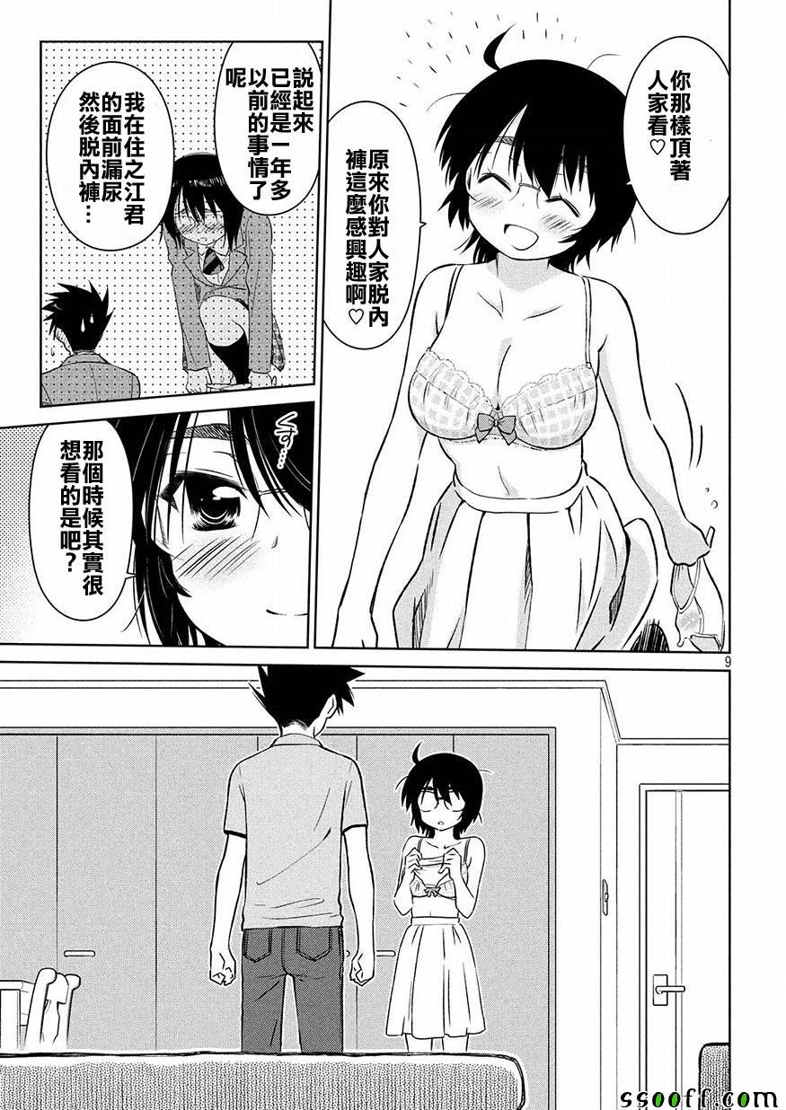 第122话