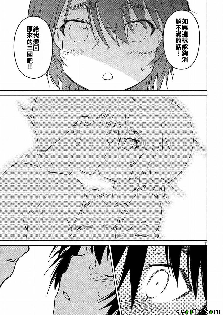 第122话