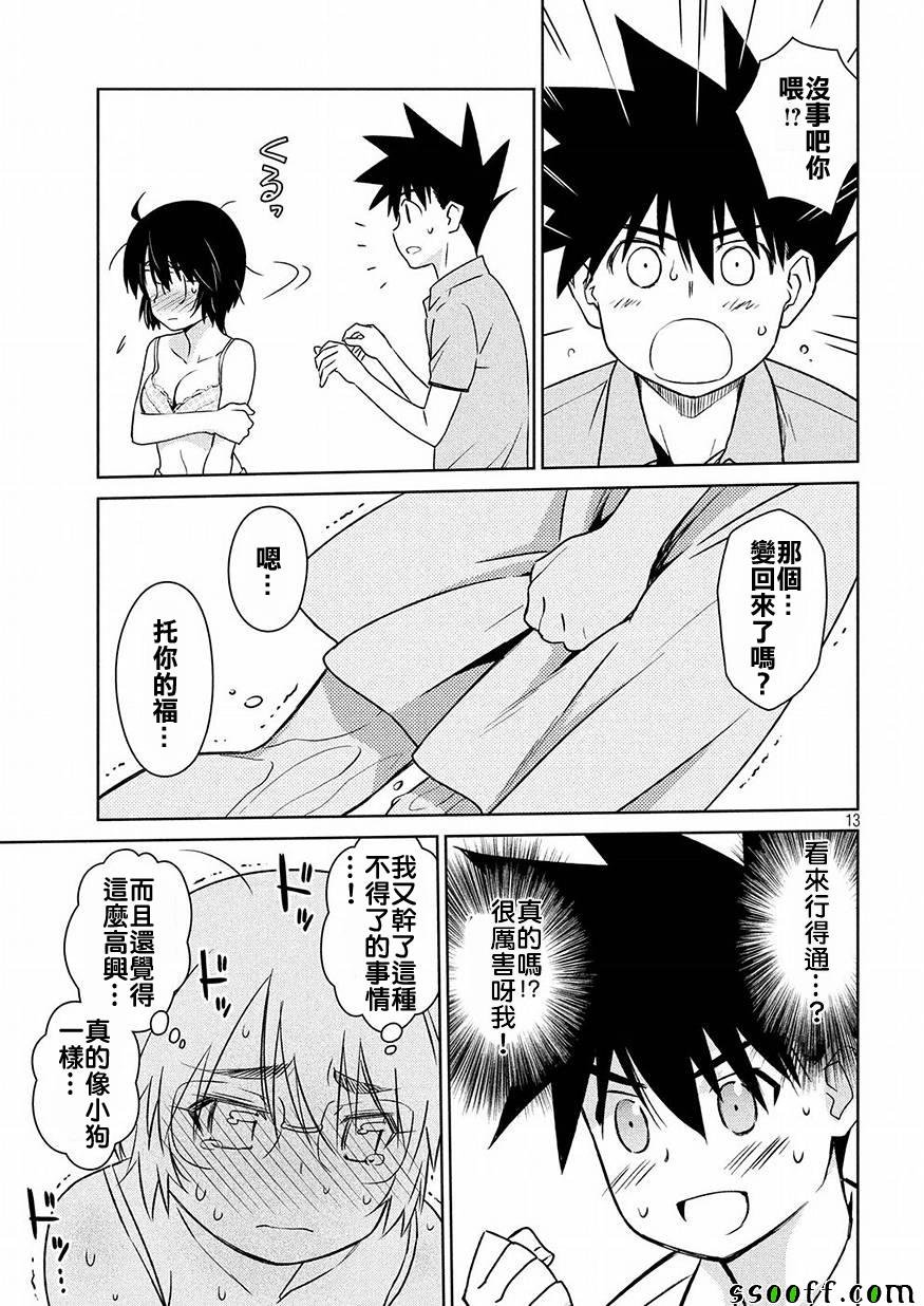 第122话