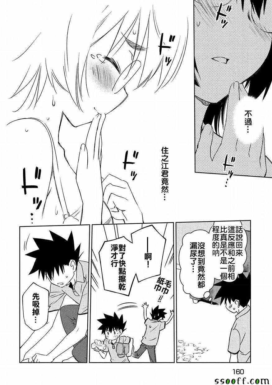第122话
