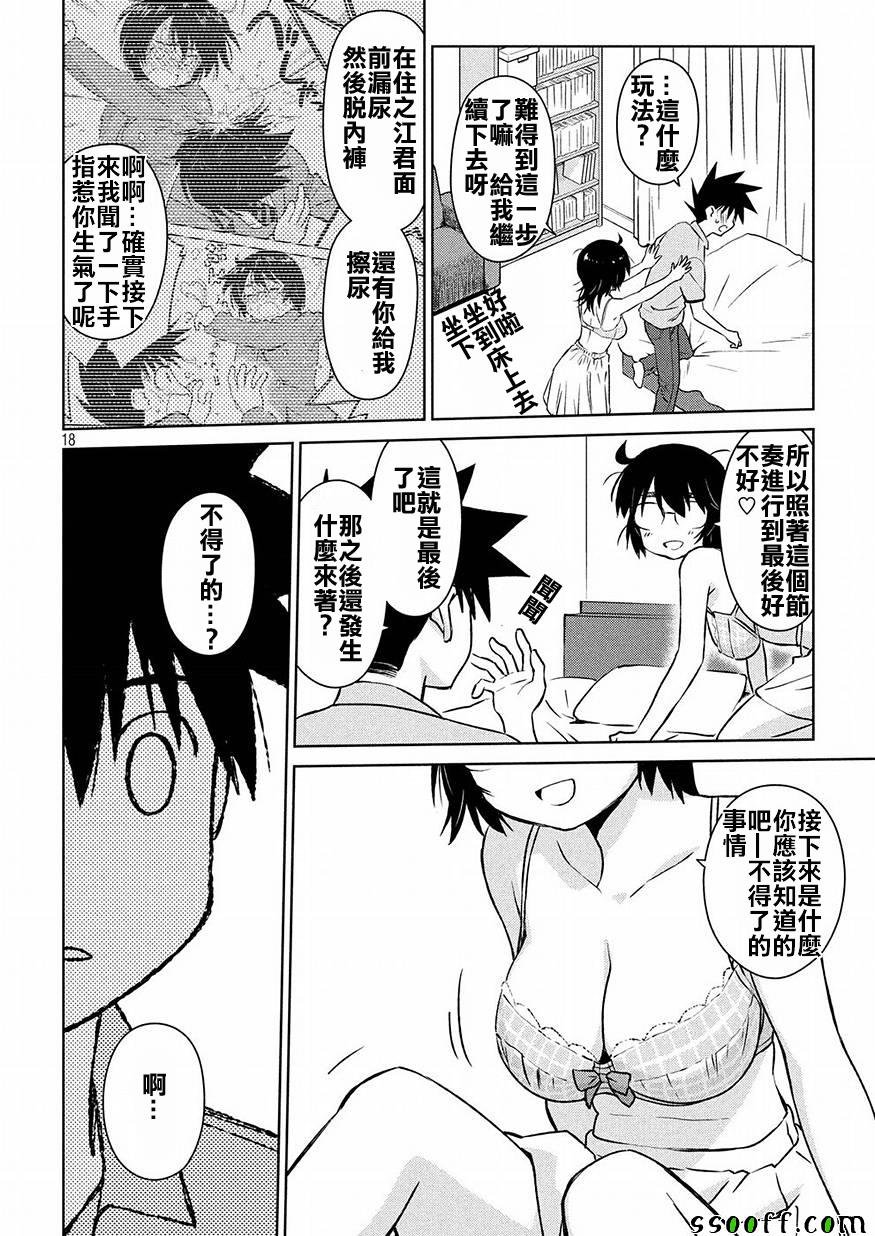 第122话