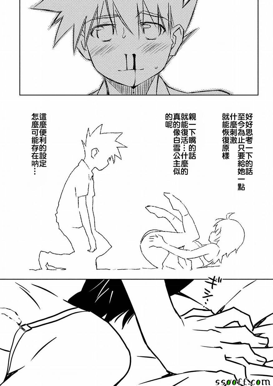 第122话