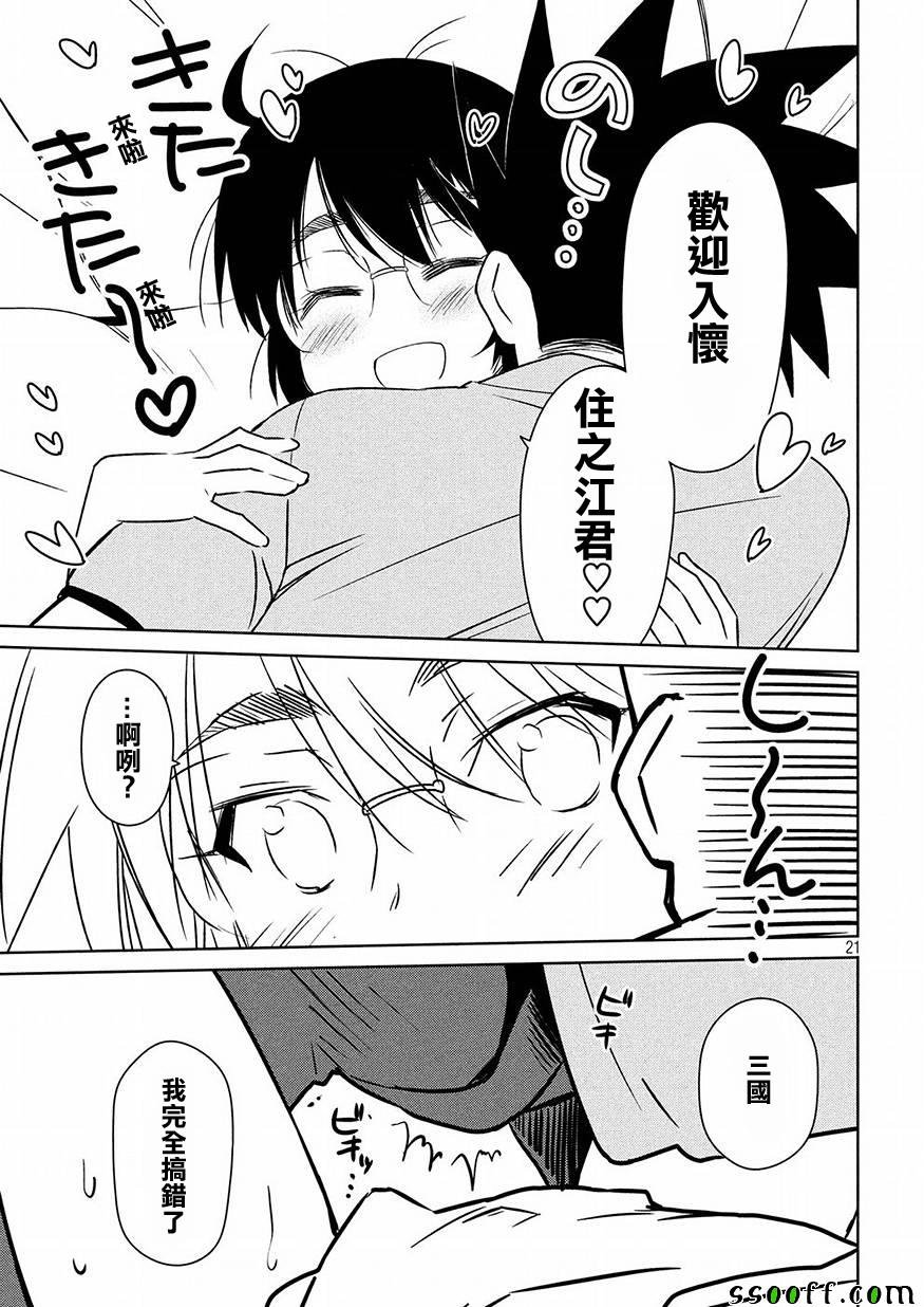 第122话