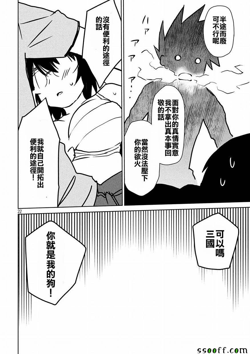 第122话