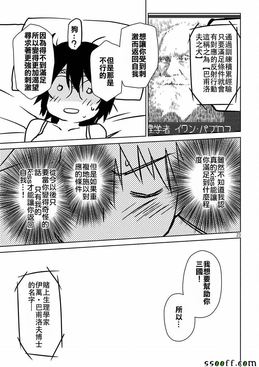 第122话