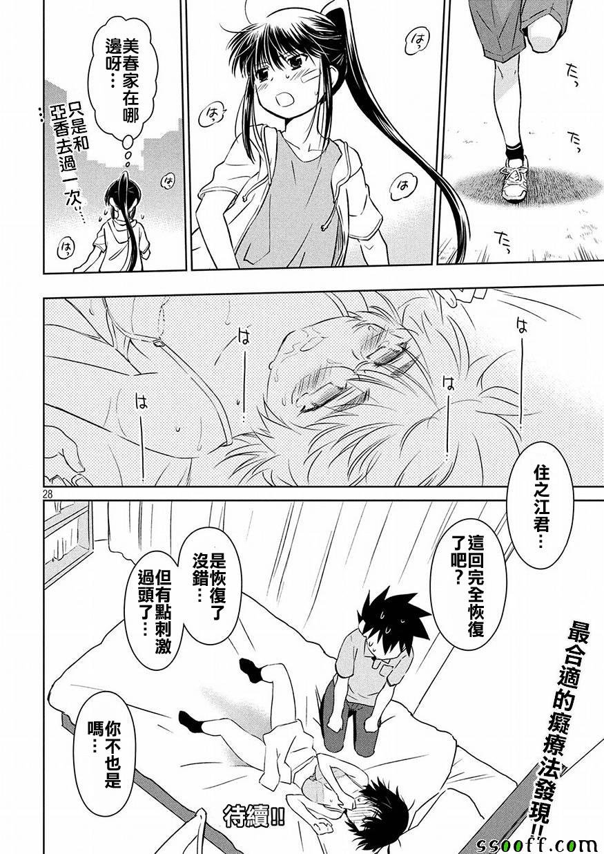 第122话