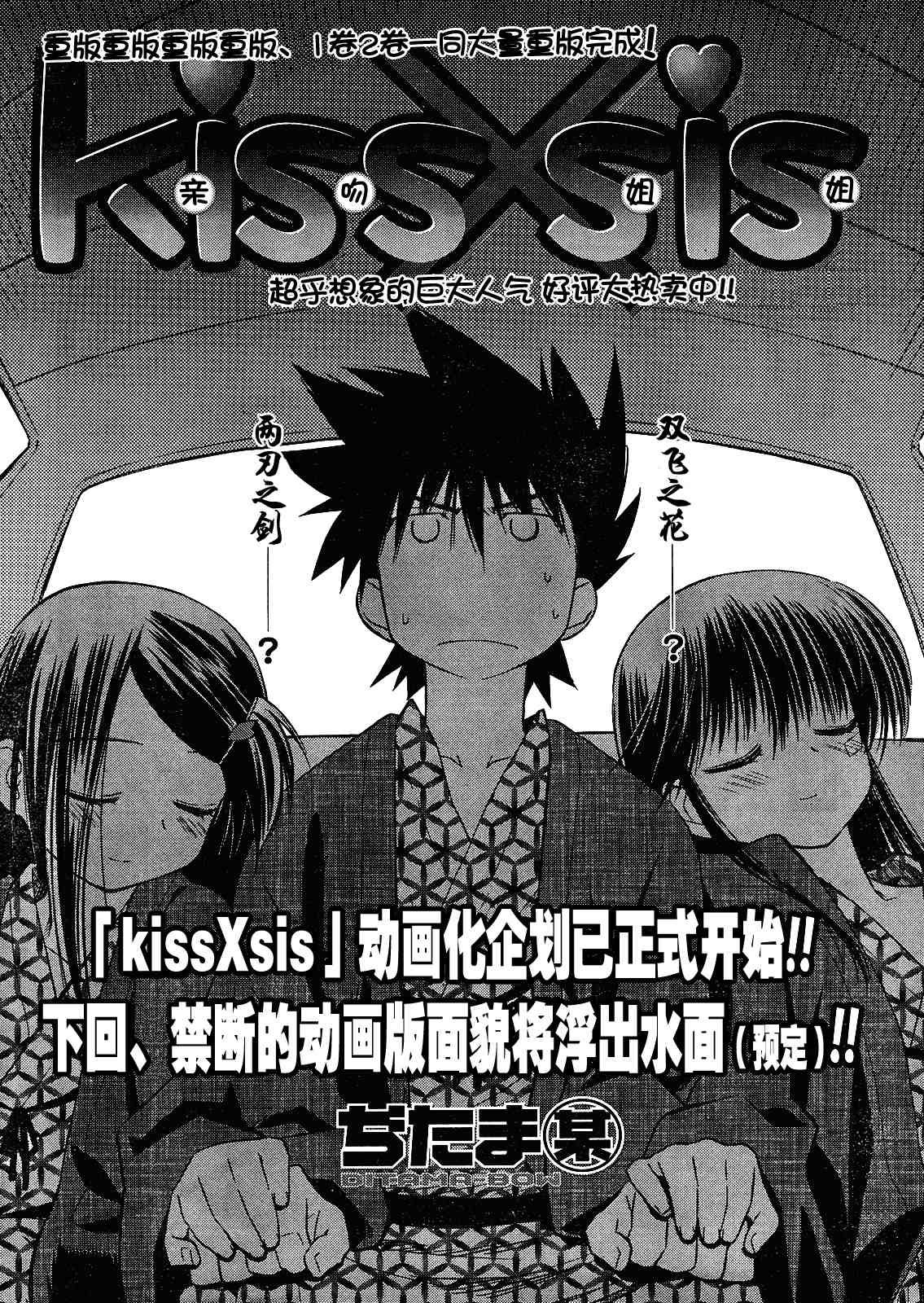 ch_16