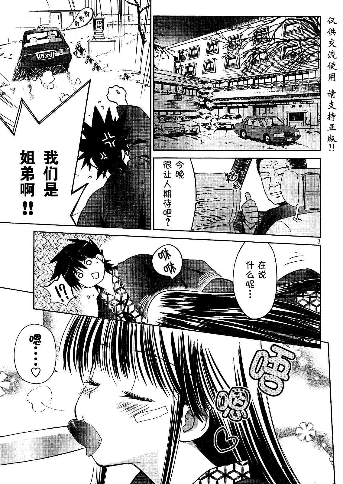 ch_16