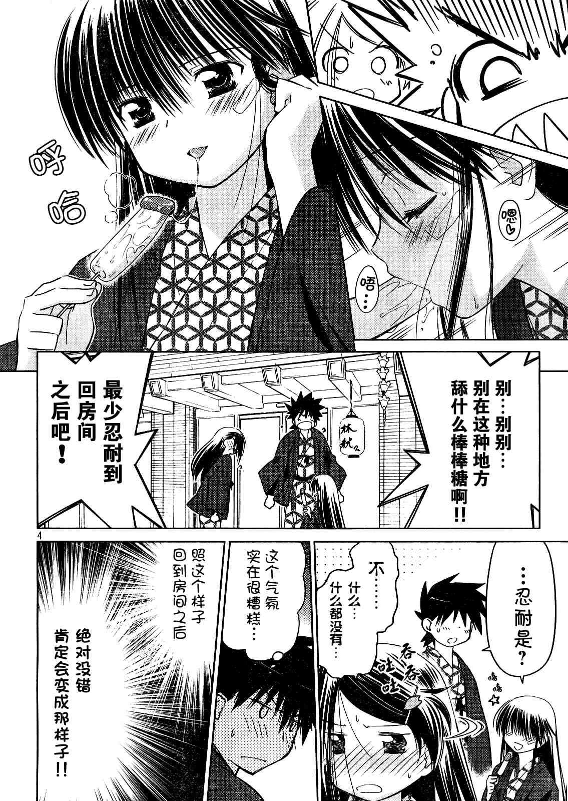 ch_16
