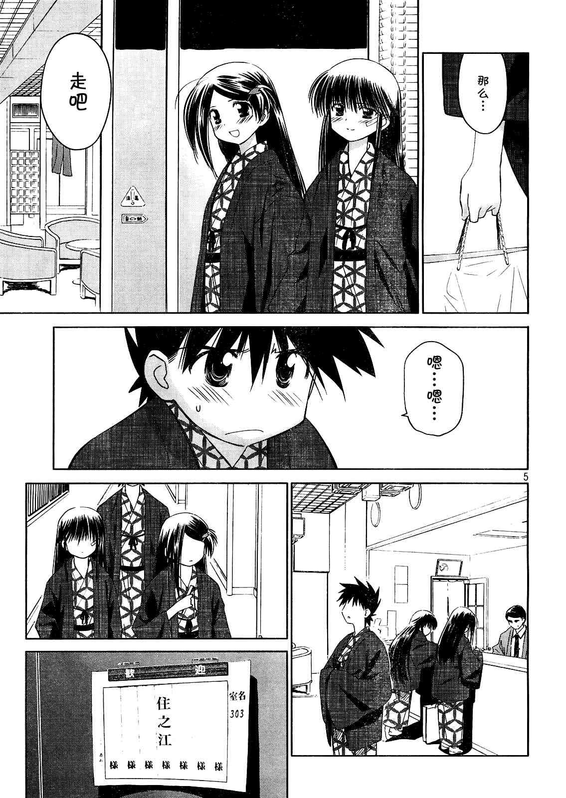ch_16