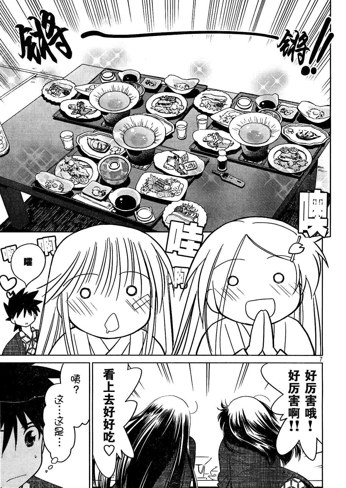 ch_16