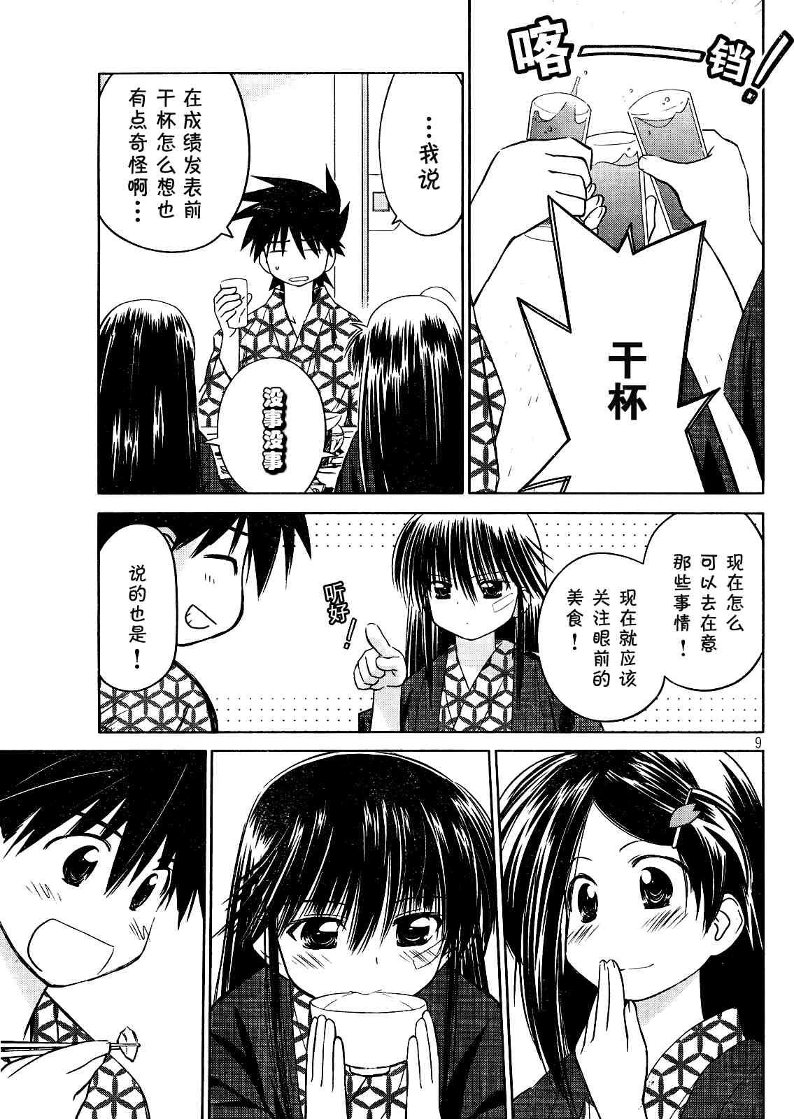 ch_16