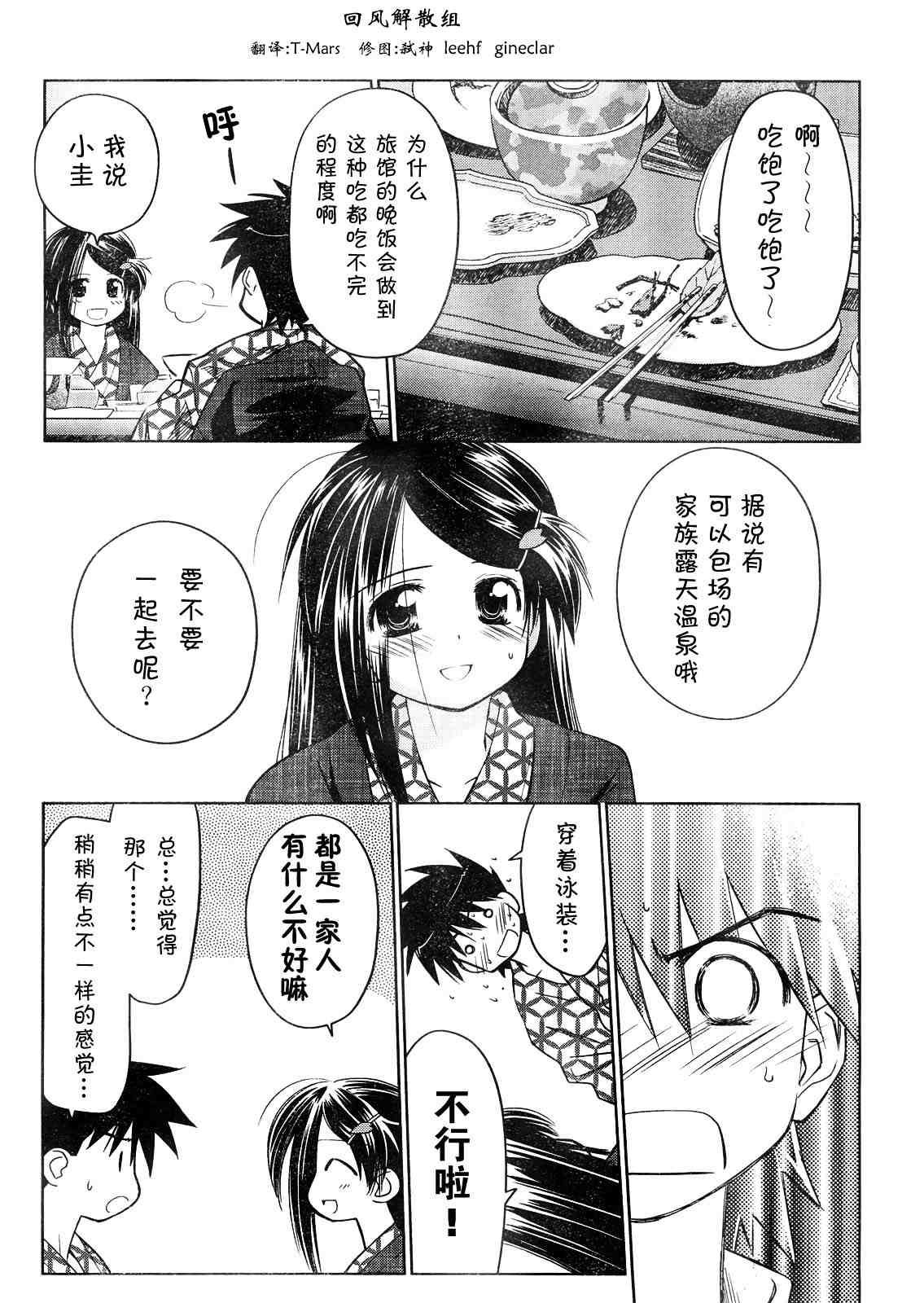 ch_16