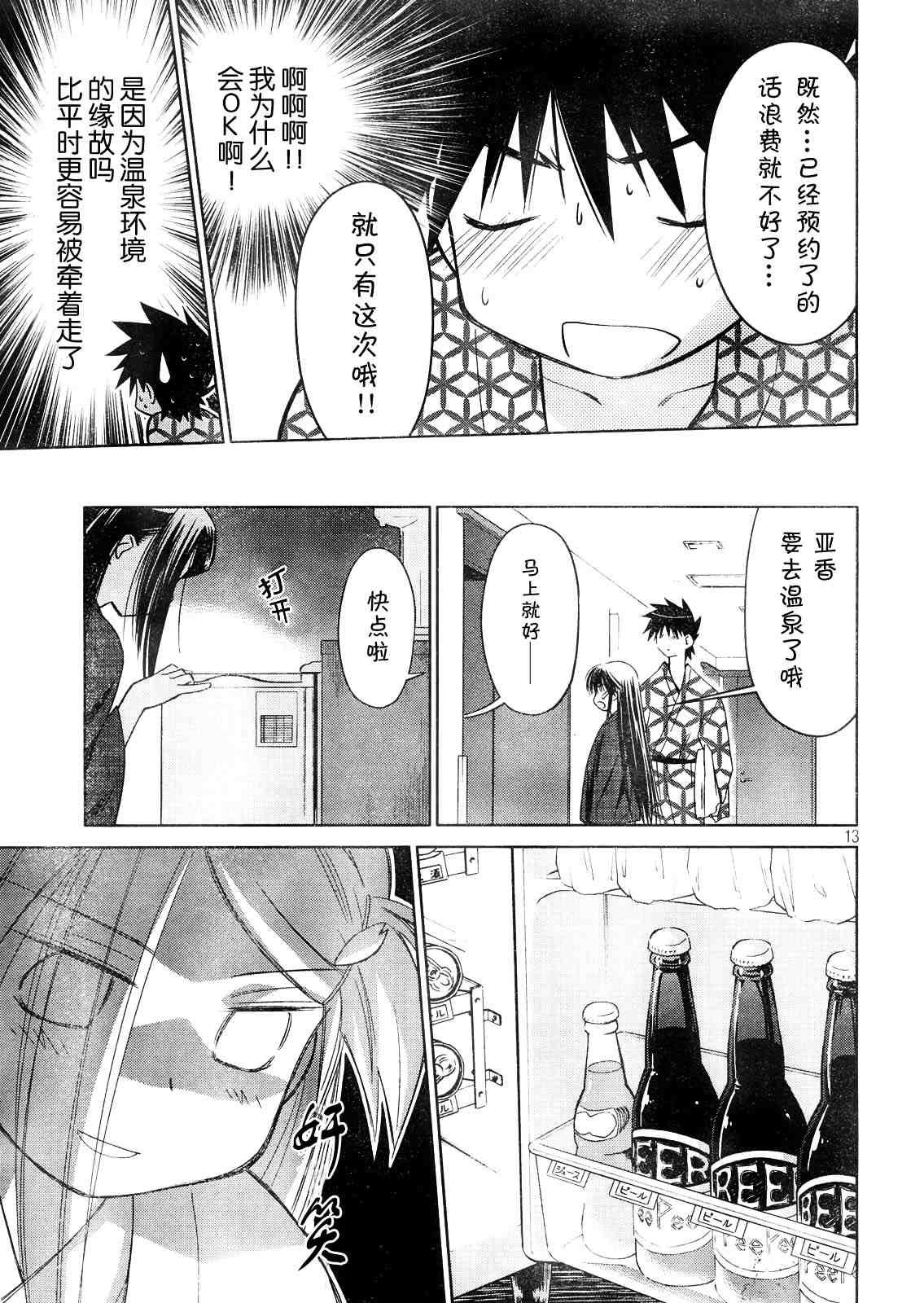 ch_16
