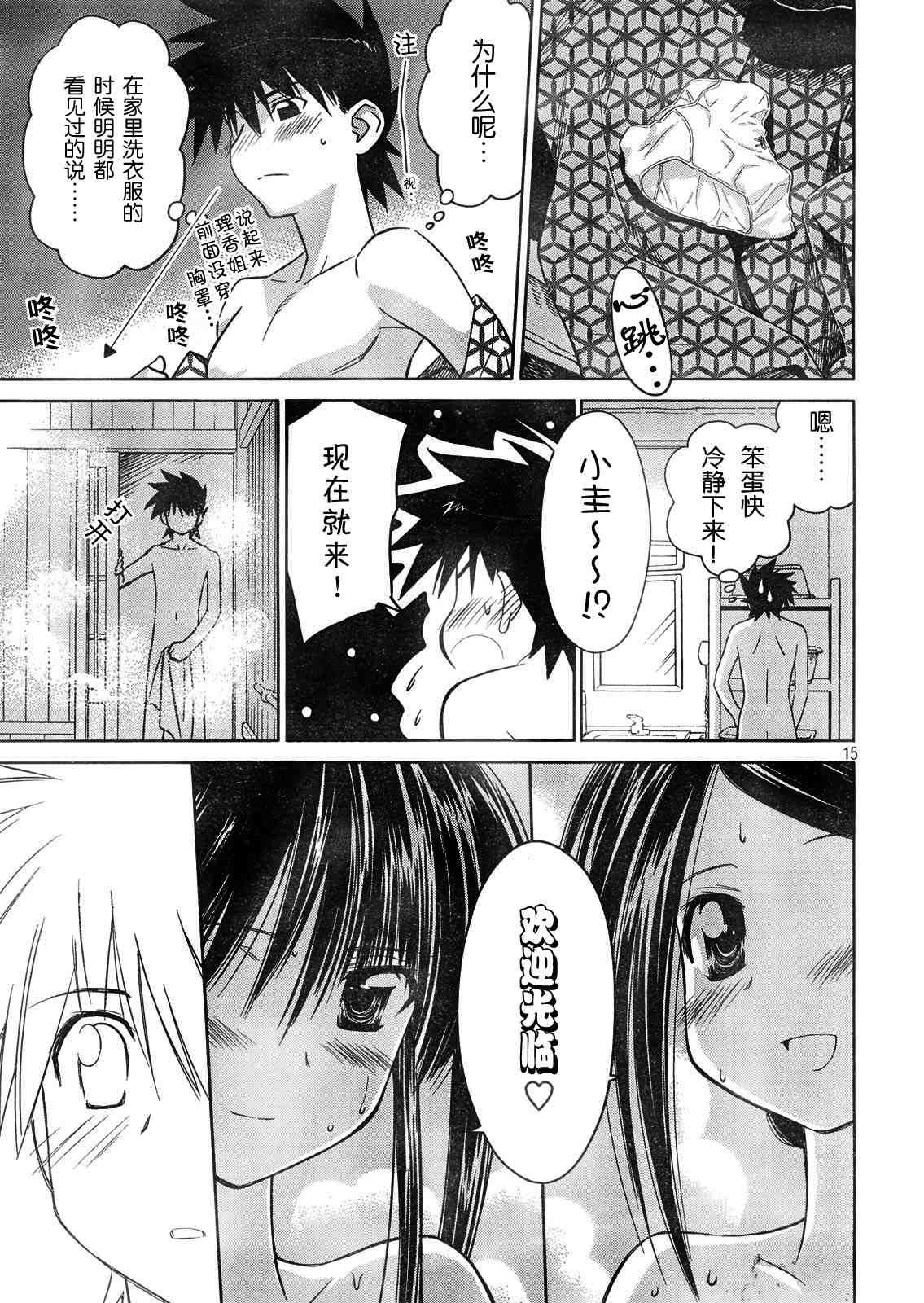 ch_16