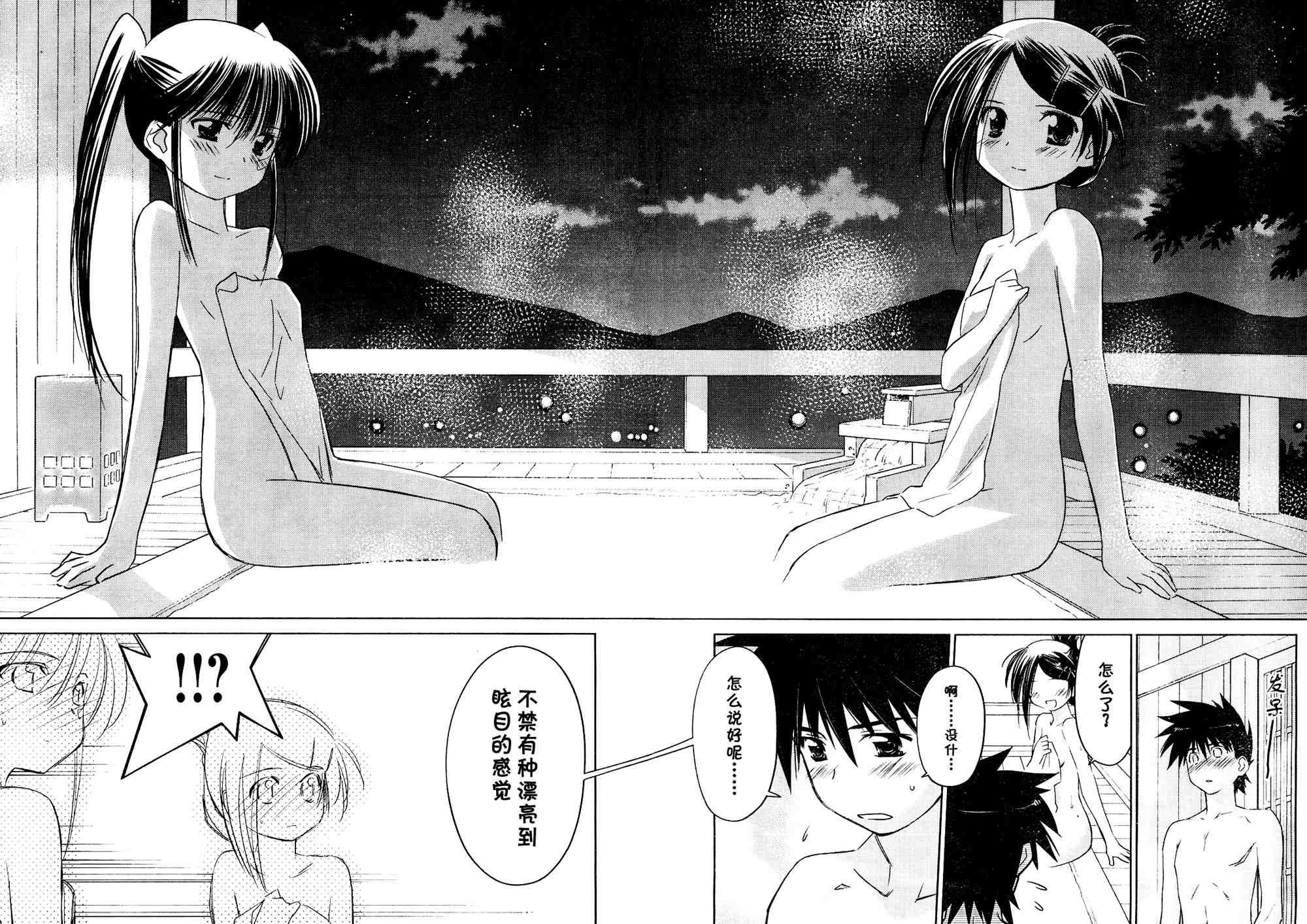 ch_16