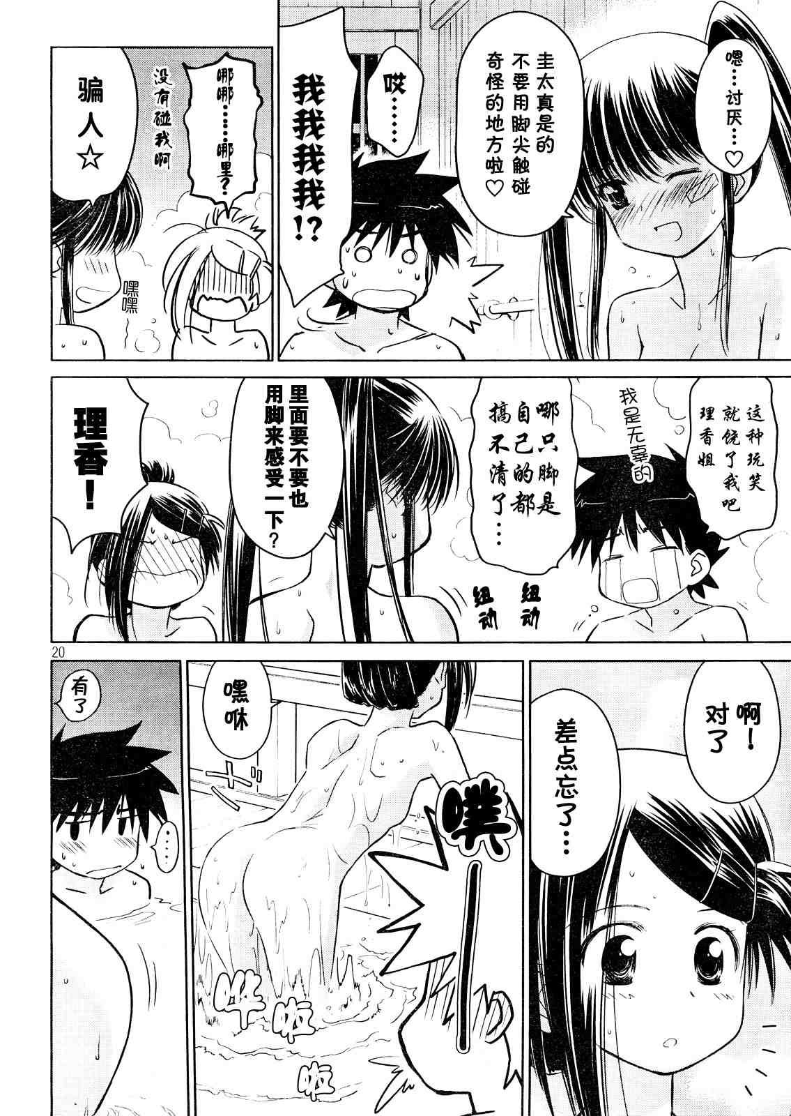 ch_16